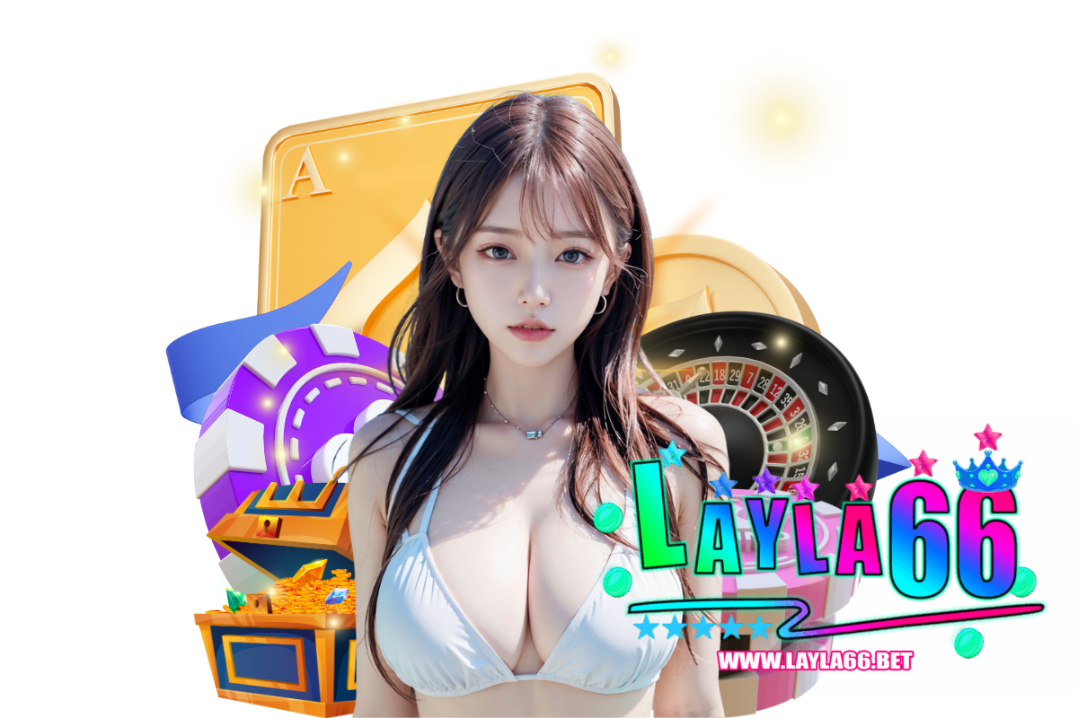 layla66 เว็บตรง